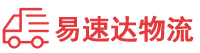 永州到五寨县物流公司